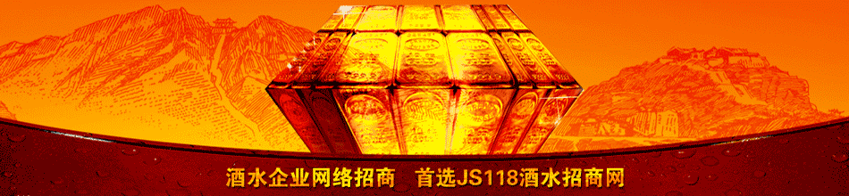 四川天时缘酒业有限公司